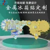 Customized metal fridge magnets, sliding characteristic tourism cultural and creative souvenirs of Harbin's landmark buildings, wholesale Specification image